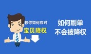 人工智能推荐的补单方法