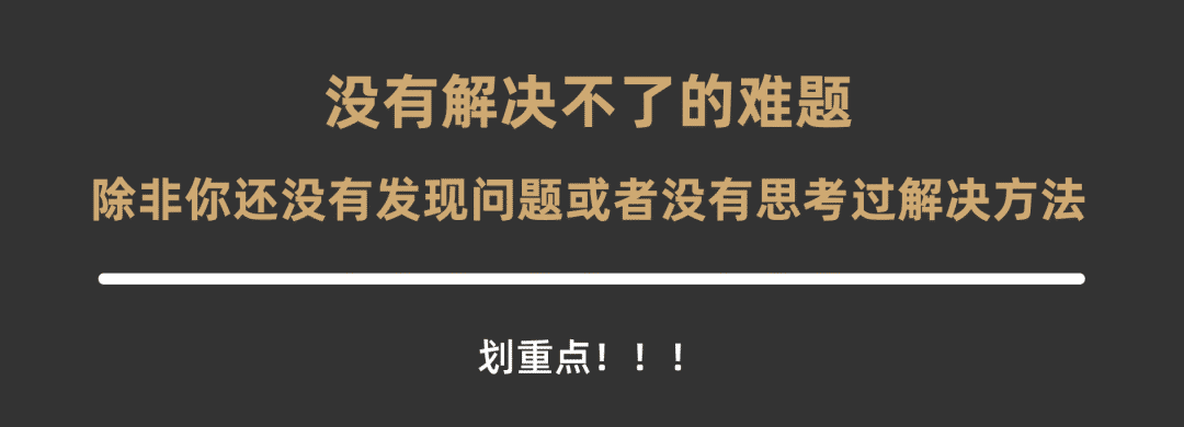运营进阶必备技能：搜索归纳