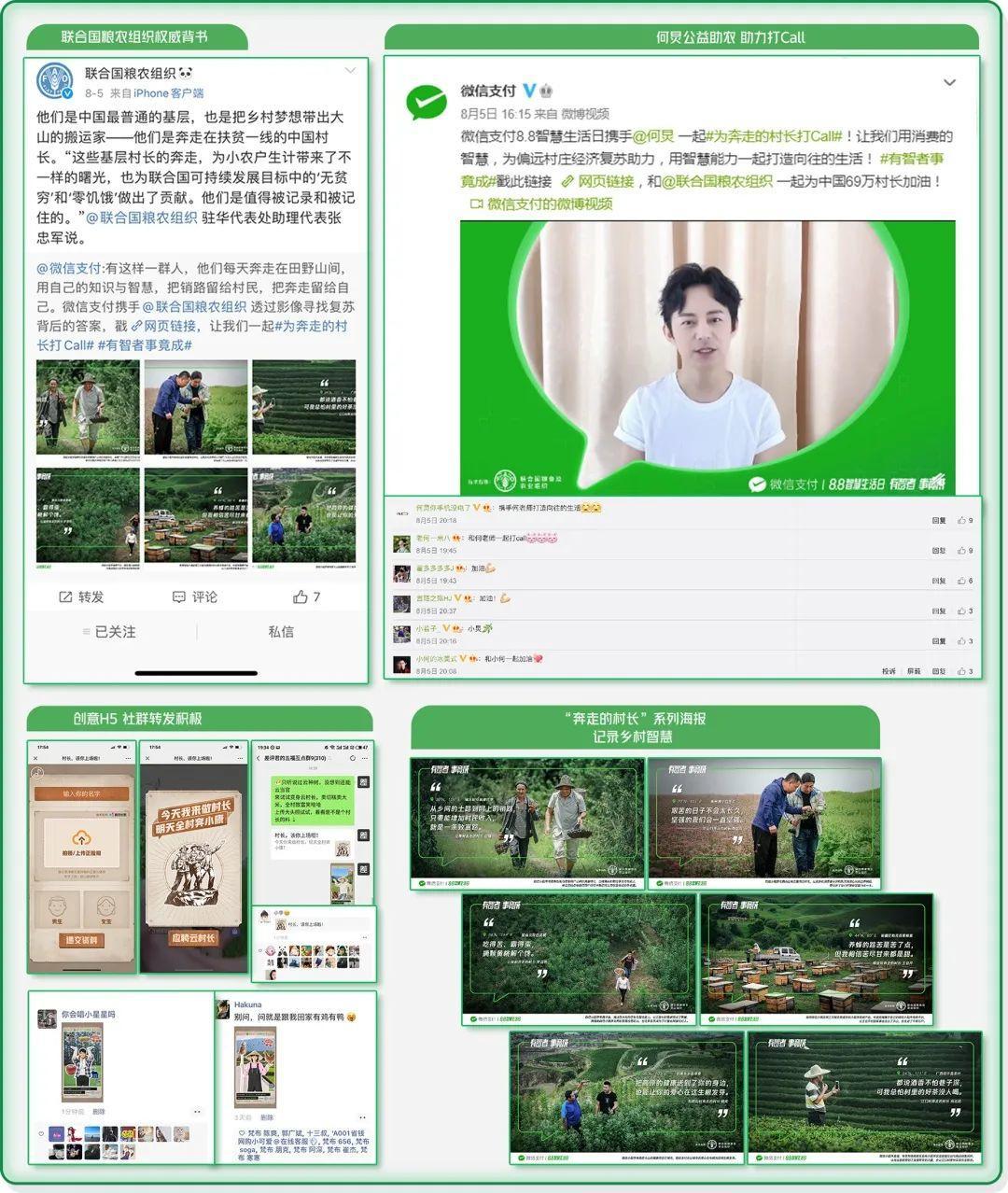 营销灵感必备：如何做出一支优秀的TVC？