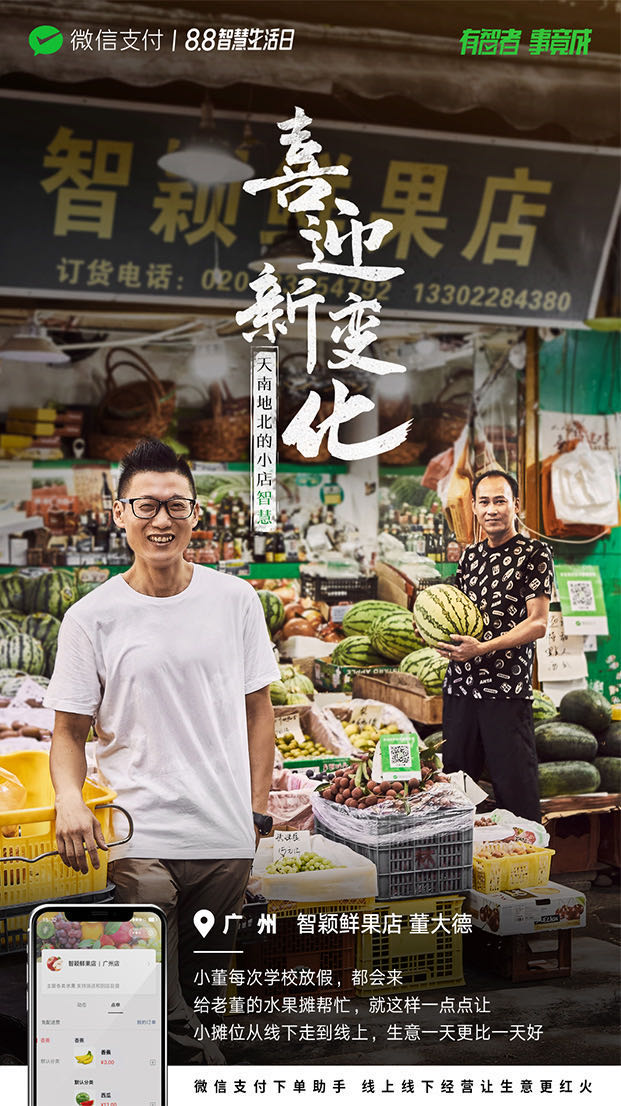 营销灵感必备：如何做出一支优秀的TVC？