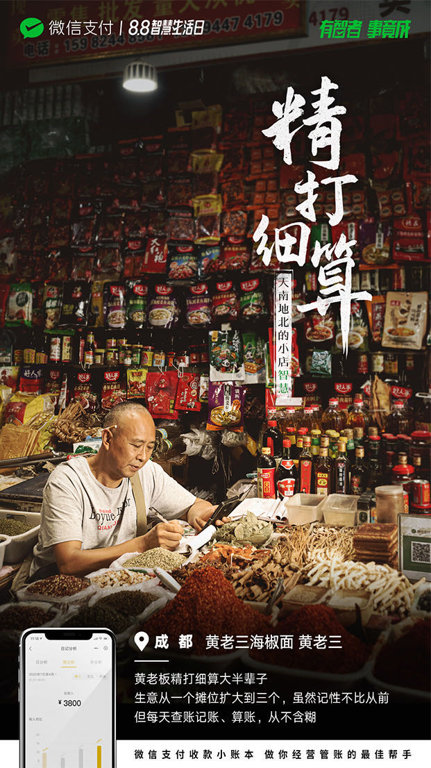 营销灵感必备：如何做出一支优秀的TVC？