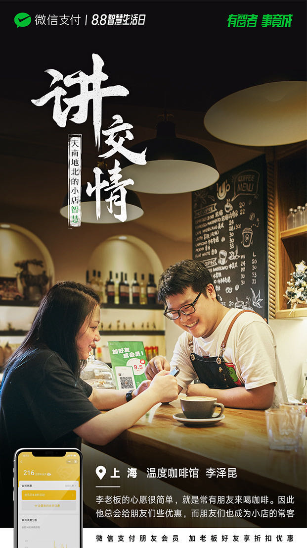 营销灵感必备：如何做出一支优秀的TVC？