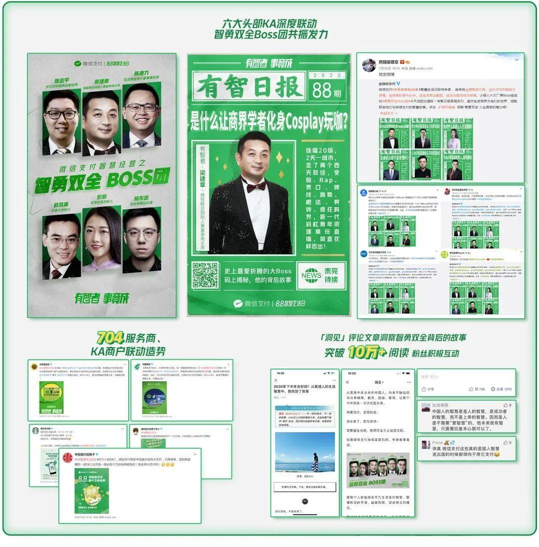 营销灵感必备：如何做出一支优秀的TVC？