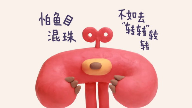 营销灵感必备：如何做出一支优秀的TVC？