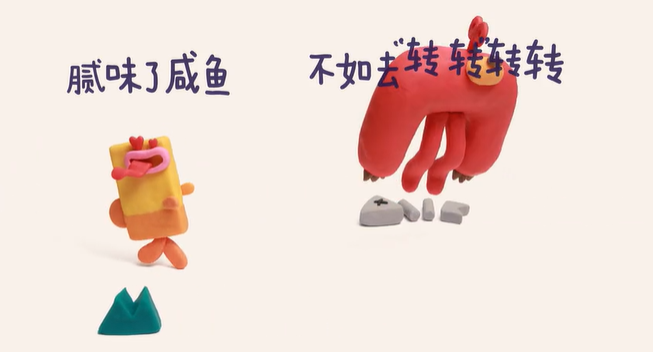 营销灵感必备：如何做出一支优秀的TVC？