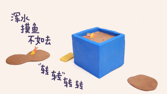营销灵感必备：如何做出一支优秀的TVC？
