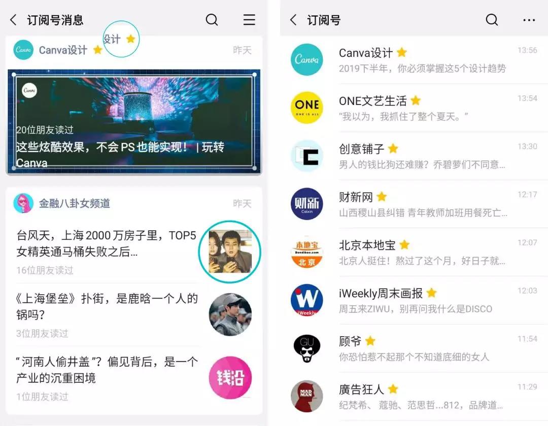 我观察了100个公众号大号封面图设计，发现他们赢在这6个设计套路