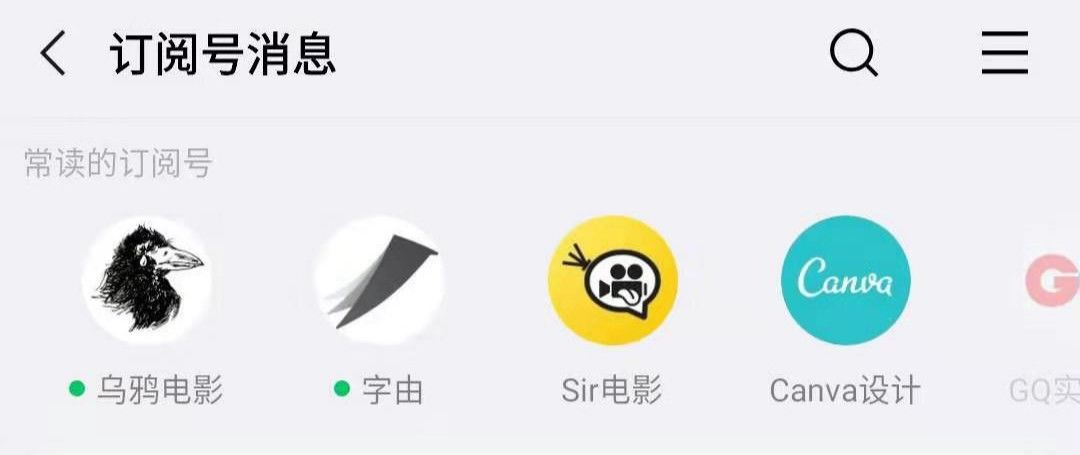 我观察了100个公众号大号封面图设计，发现他们赢在这6个设计套路