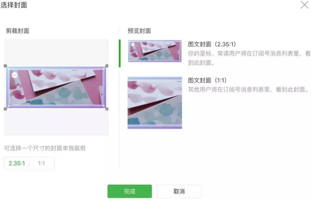我观察了100个公众号大号封面图设计，发现他们赢在这6个设计套路