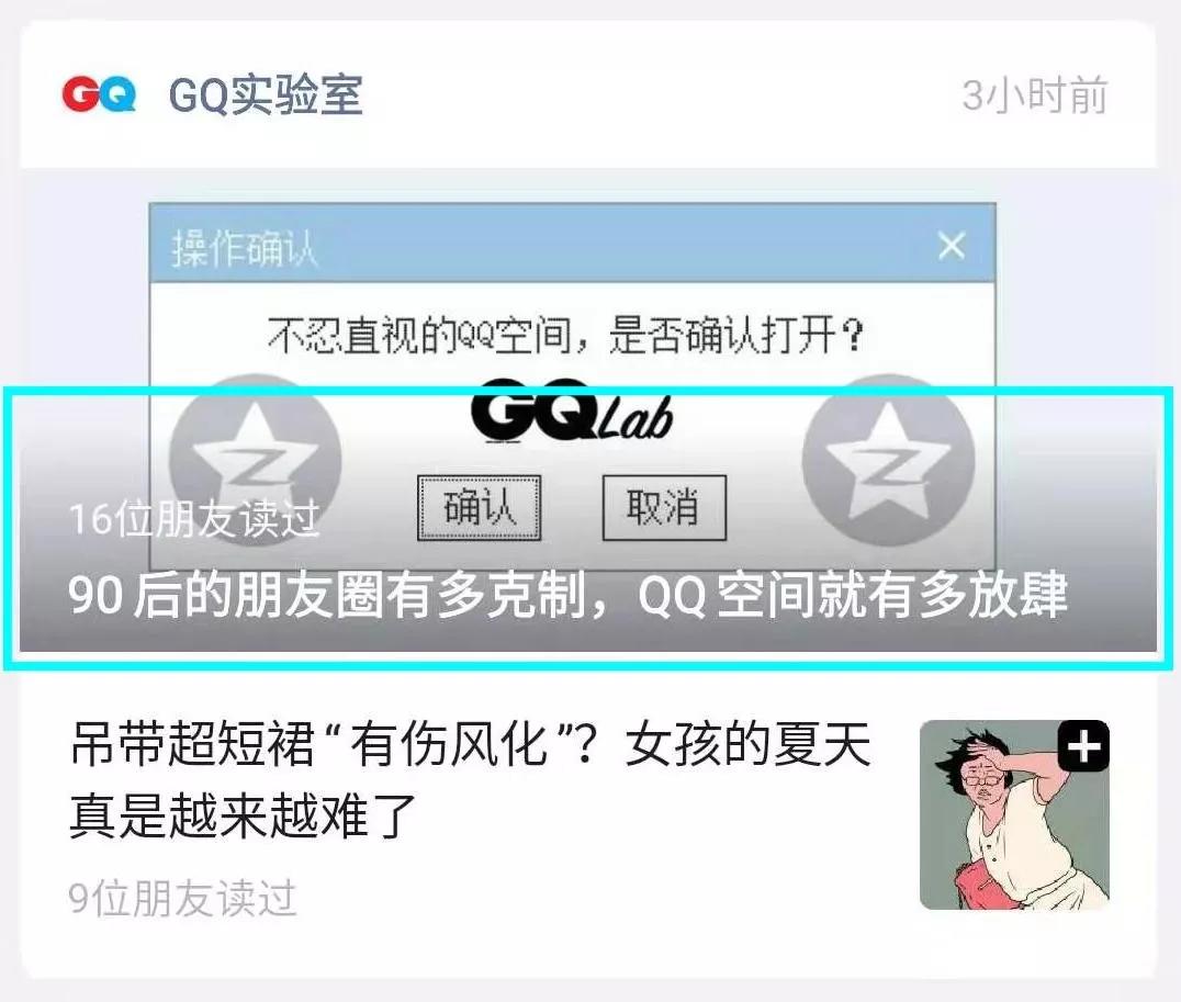 我观察了100个公众号大号封面图设计，发现他们赢在这6个设计套路