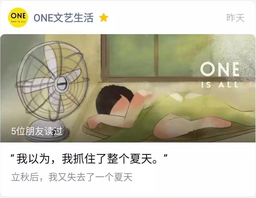 我观察了100个公众号大号封面图设计，发现他们赢在这6个设计套路
