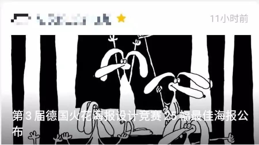 我观察了100个公众号大号封面图设计，发现他们赢在这6个设计套路