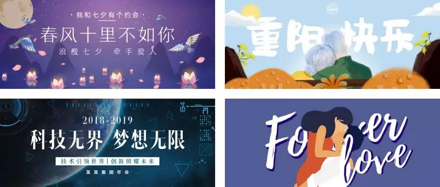 我观察了100个公众号大号封面图设计，发现他们赢在这6个设计套路