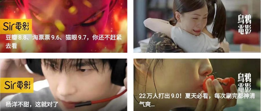 我观察了100个公众号大号封面图设计，发现他们赢在这6个设计套路