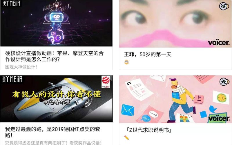 我观察了100个公众号大号封面图设计，发现他们赢在这6个设计套路