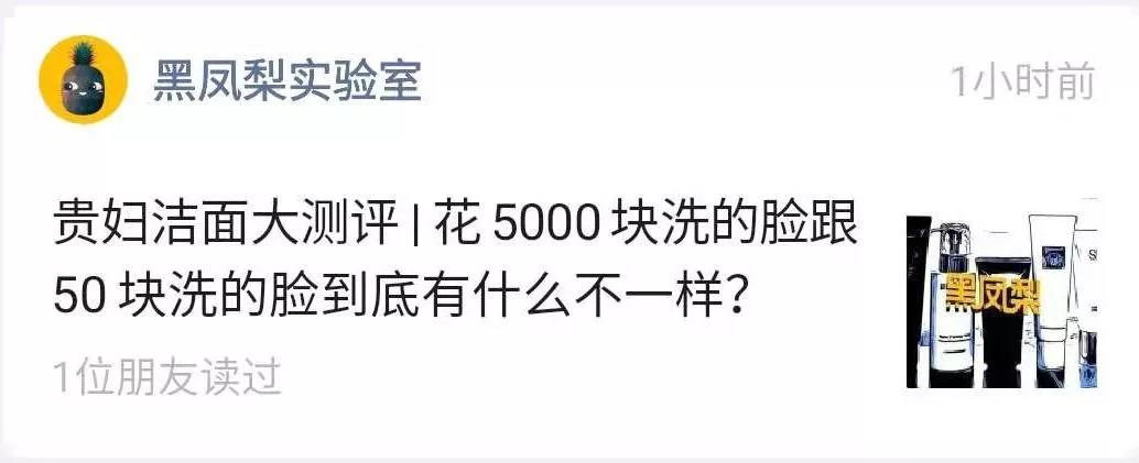我观察了100个公众号大号封面图设计，发现他们赢在这6个设计套路