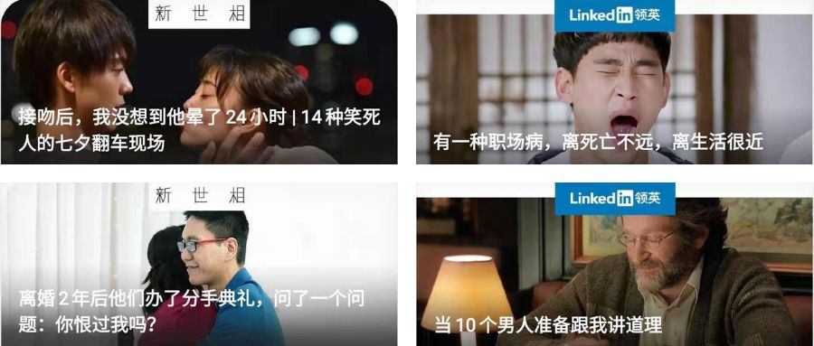 我观察了100个公众号大号封面图设计，发现他们赢在这6个设计套路