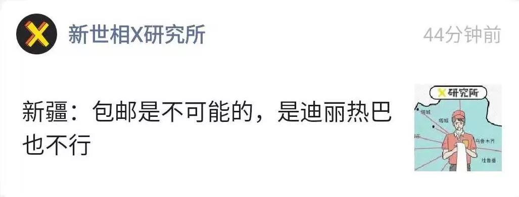 我观察了100个公众号大号封面图设计，发现他们赢在这6个设计套路