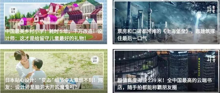 我观察了100个公众号大号封面图设计，发现他们赢在这6个设计套路