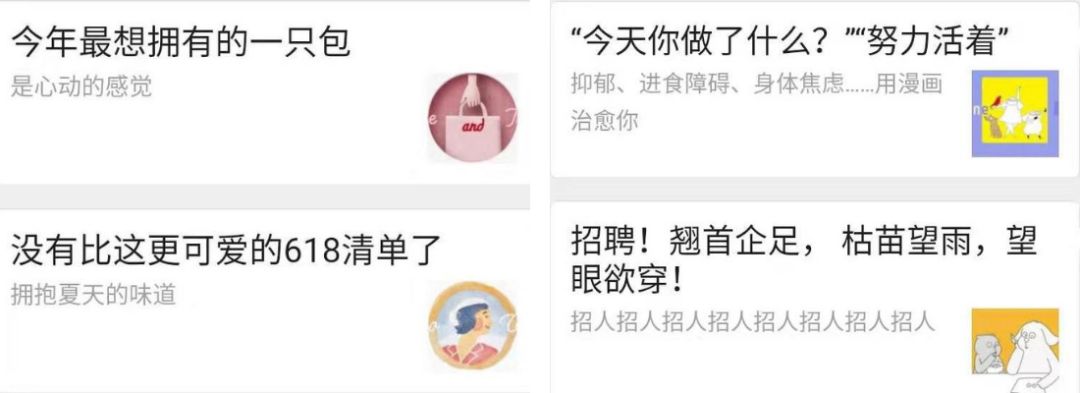 我观察了100个公众号大号封面图设计，发现他们赢在这6个设计套路