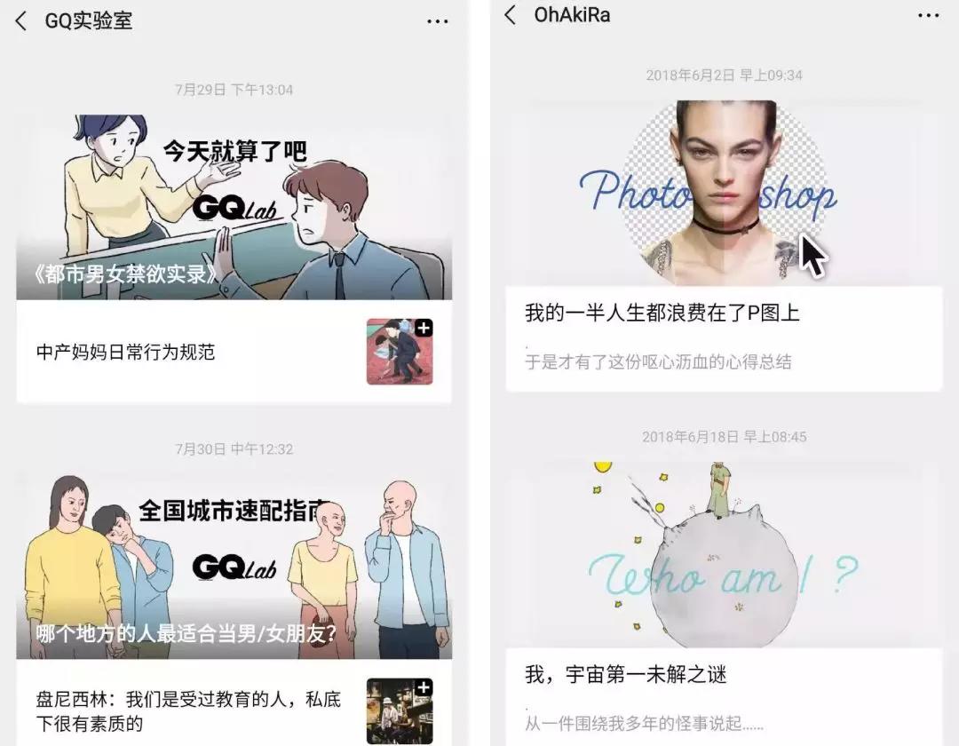我观察了100个公众号大号封面图设计，发现他们赢在这6个设计套路