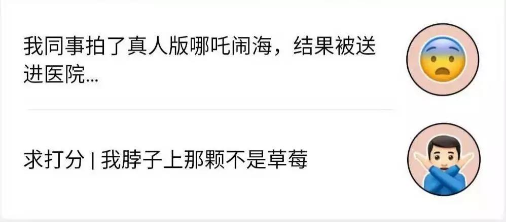 我观察了100个公众号大号封面图设计，发现他们赢在这6个设计套路