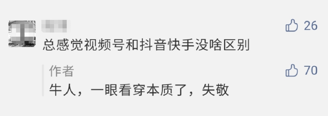 10个最简单的微信视频号变现方式，快速收割红利流量！