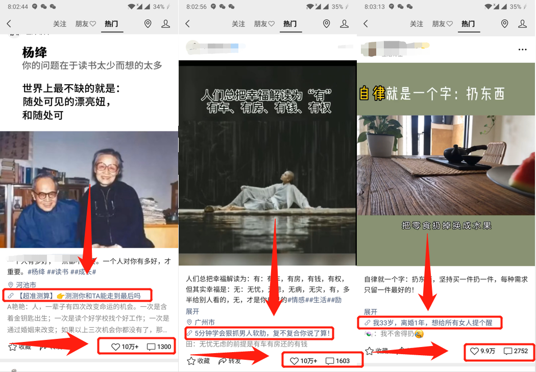 10个最简单的微信视频号变现方式，快速收割红利流量！