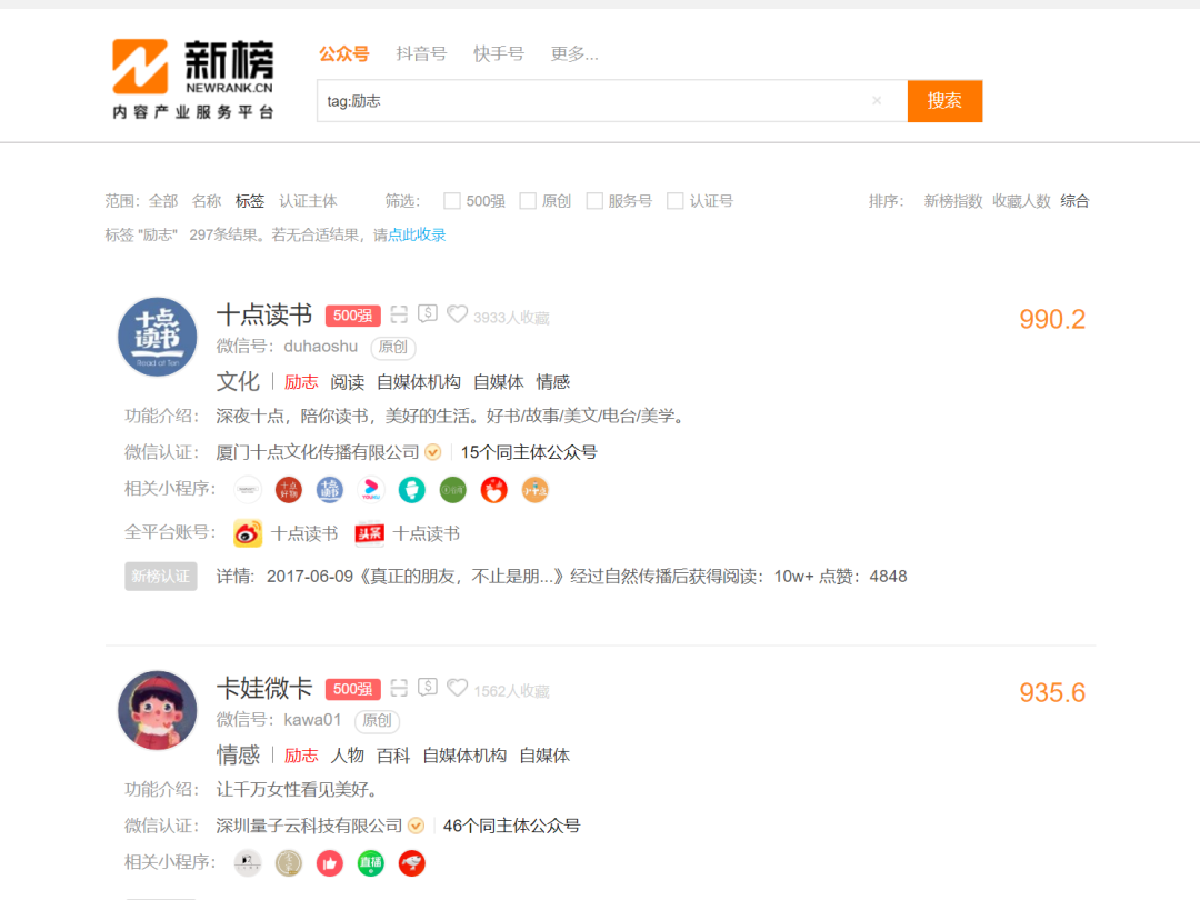 10个最简单的微信视频号变现方式，快速收割红利流量！