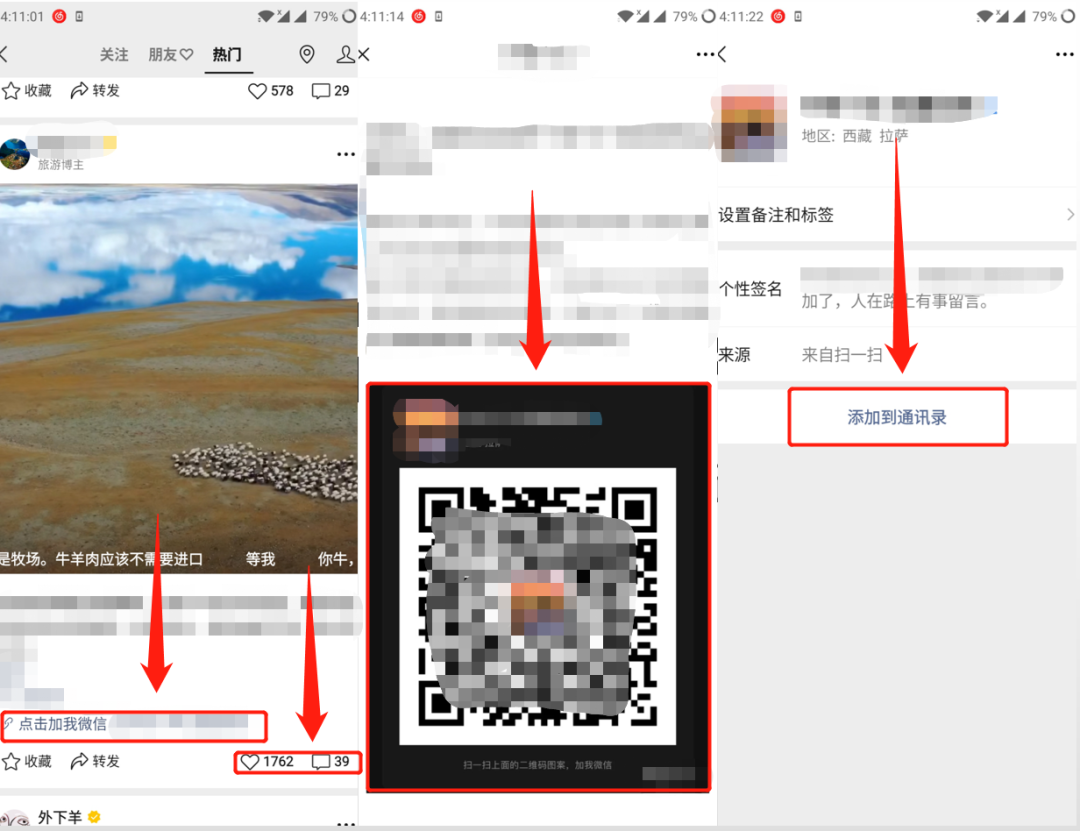10个最简单的微信视频号变现方式，快速收割红利流量！