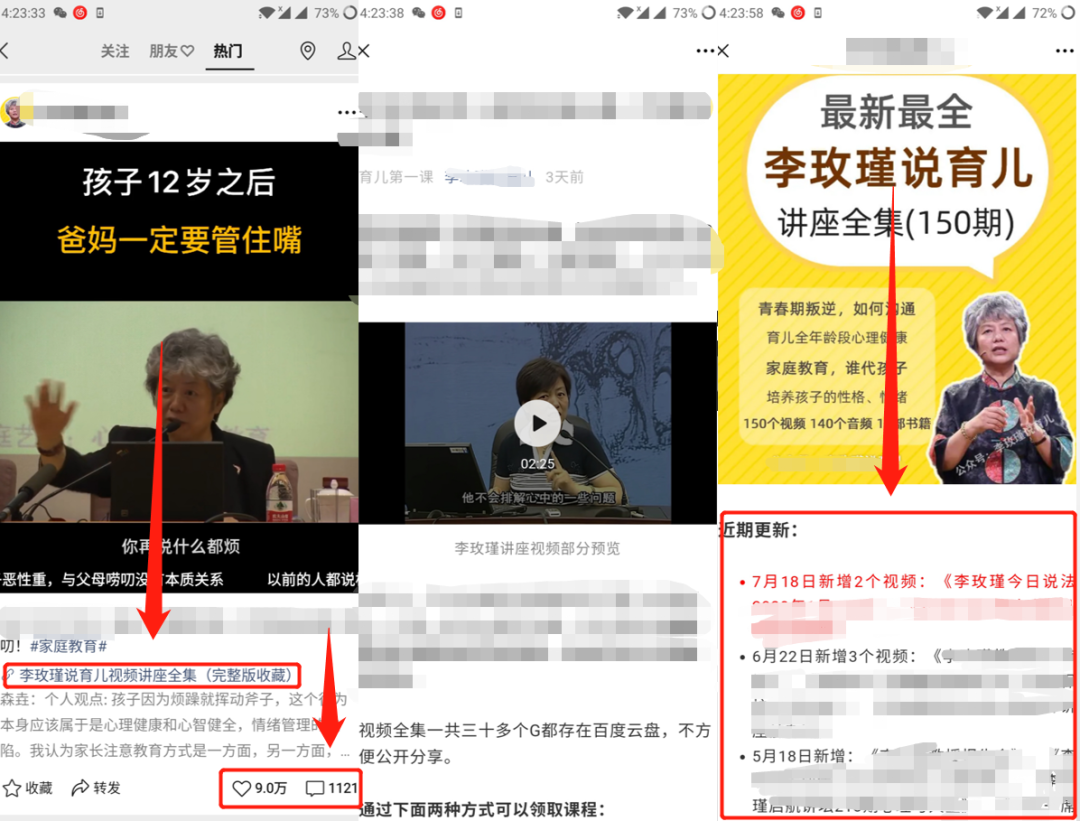 10个最简单的微信视频号变现方式，快速收割红利流量！