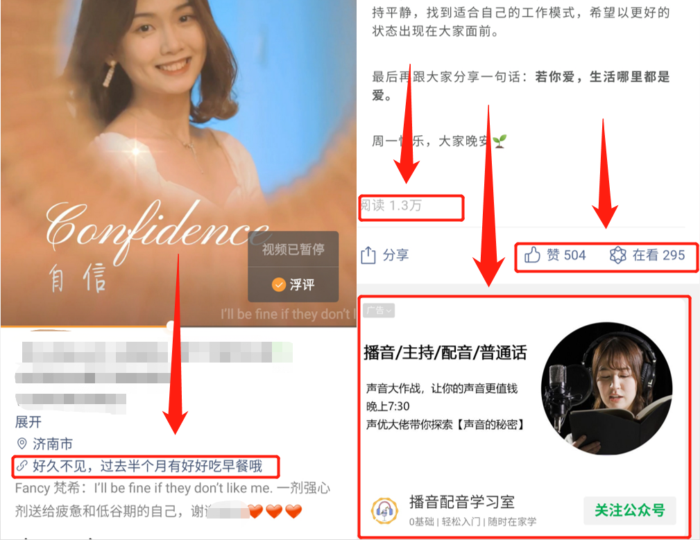 10个最简单的微信视频号变现方式，快速收割红利流量！