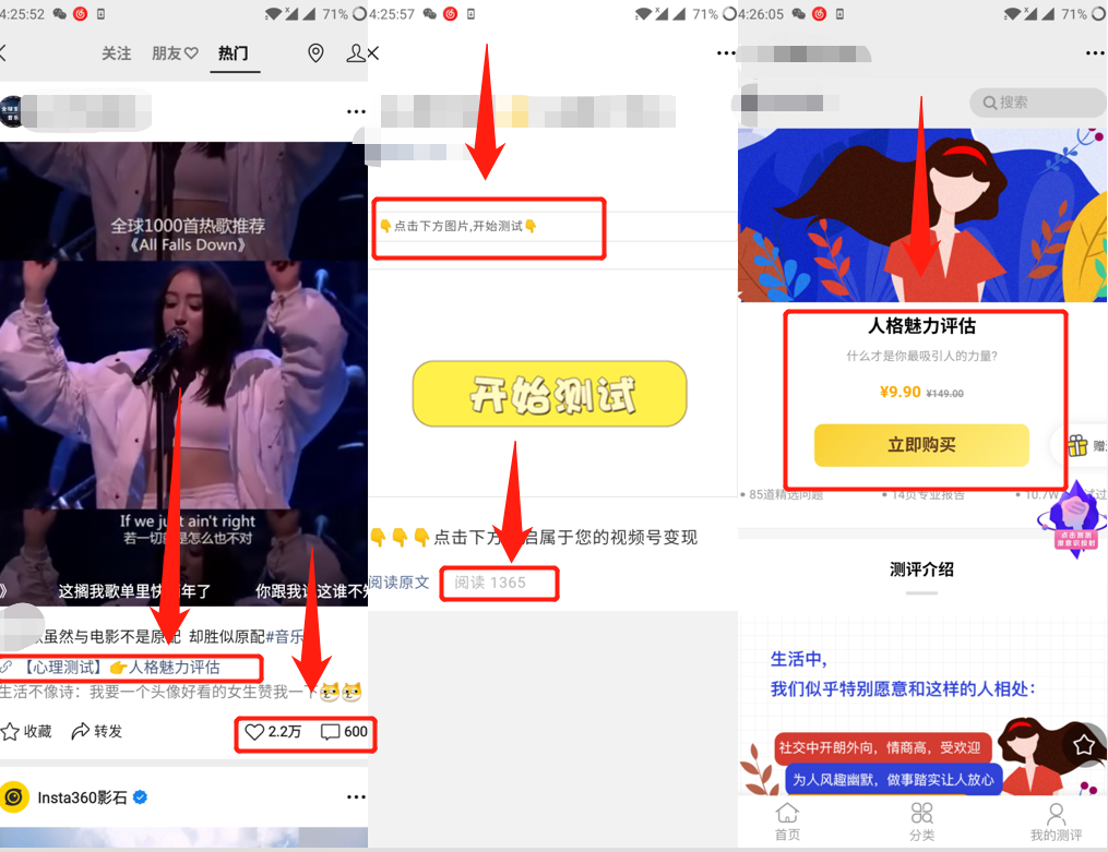 10个最简单的微信视频号变现方式，快速收割红利流量！