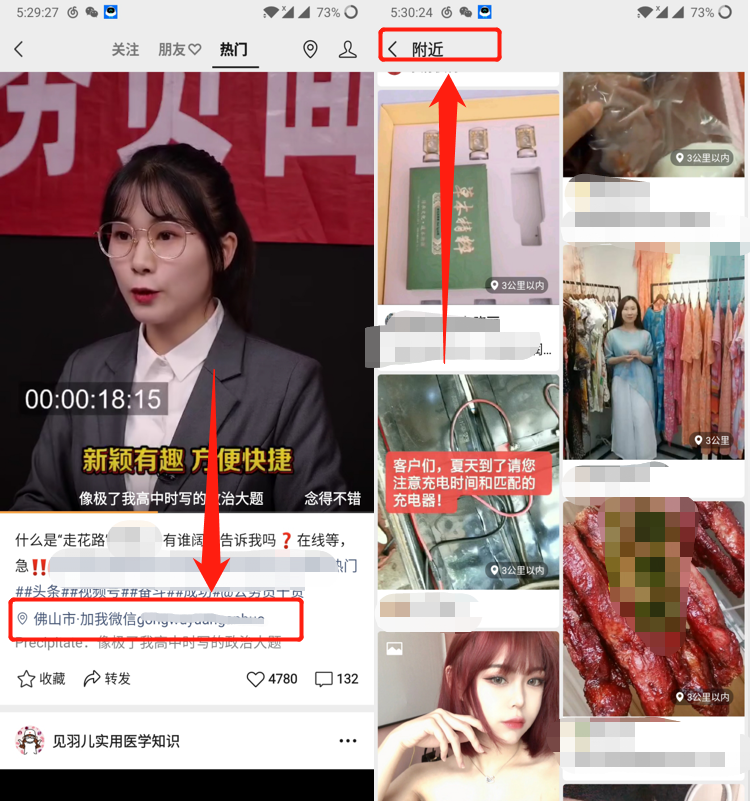10个最简单的微信视频号变现方式，快速收割红利流量！