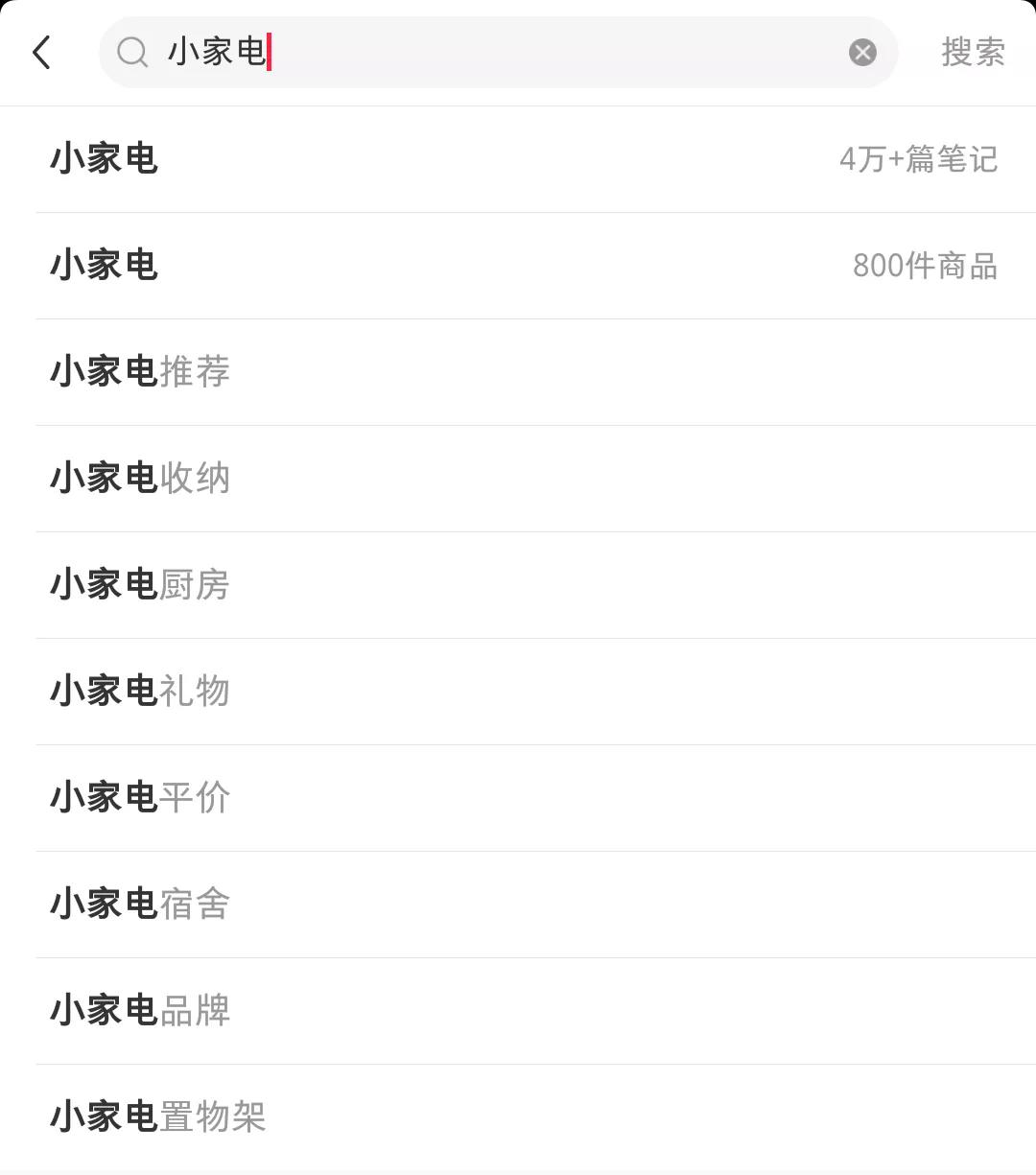 从酸奶机、煮蛋器&#8230;.这些小家电中可以获得什么营销策略？