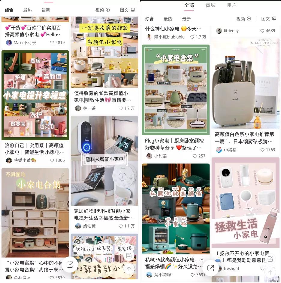 从酸奶机、煮蛋器&#8230;.这些小家电中可以获得什么营销策略？