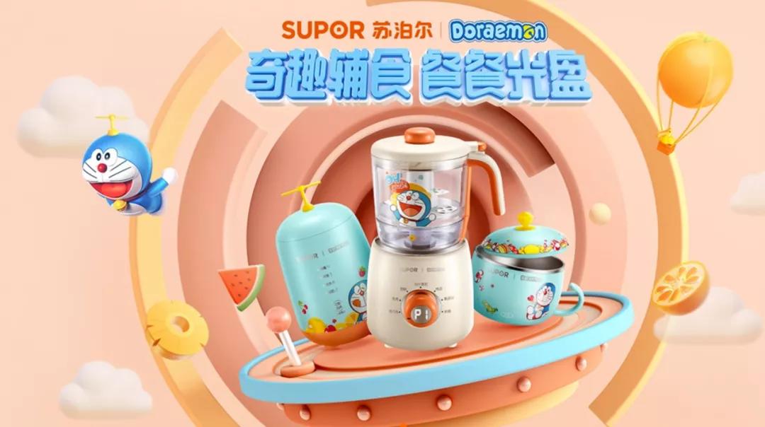 从酸奶机、煮蛋器&#8230;.这些小家电中可以获得什么营销策略？