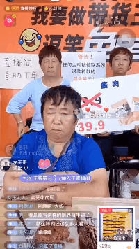 《2020年直播带货迷惑行为大赏》：一个比一个狠！