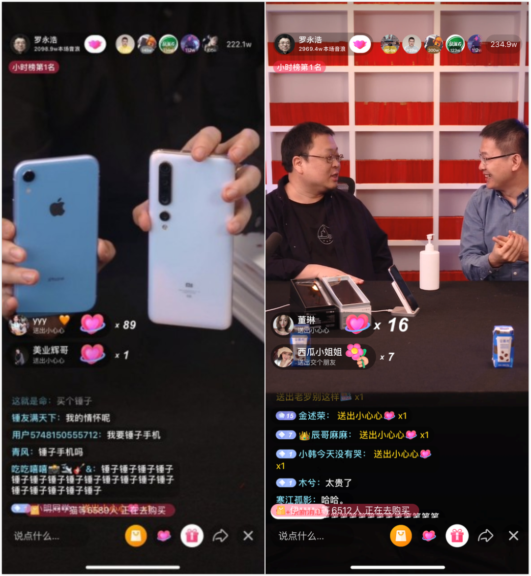 《2020年直播带货迷惑行为大赏》：一个比一个狠！