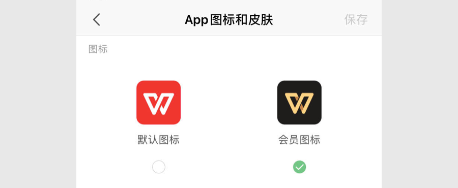 百度网盘的这种设计算是抄袭吗？