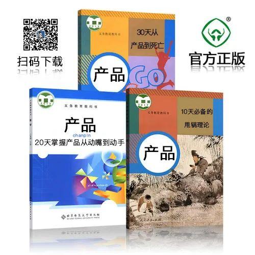 简单快速入门产品