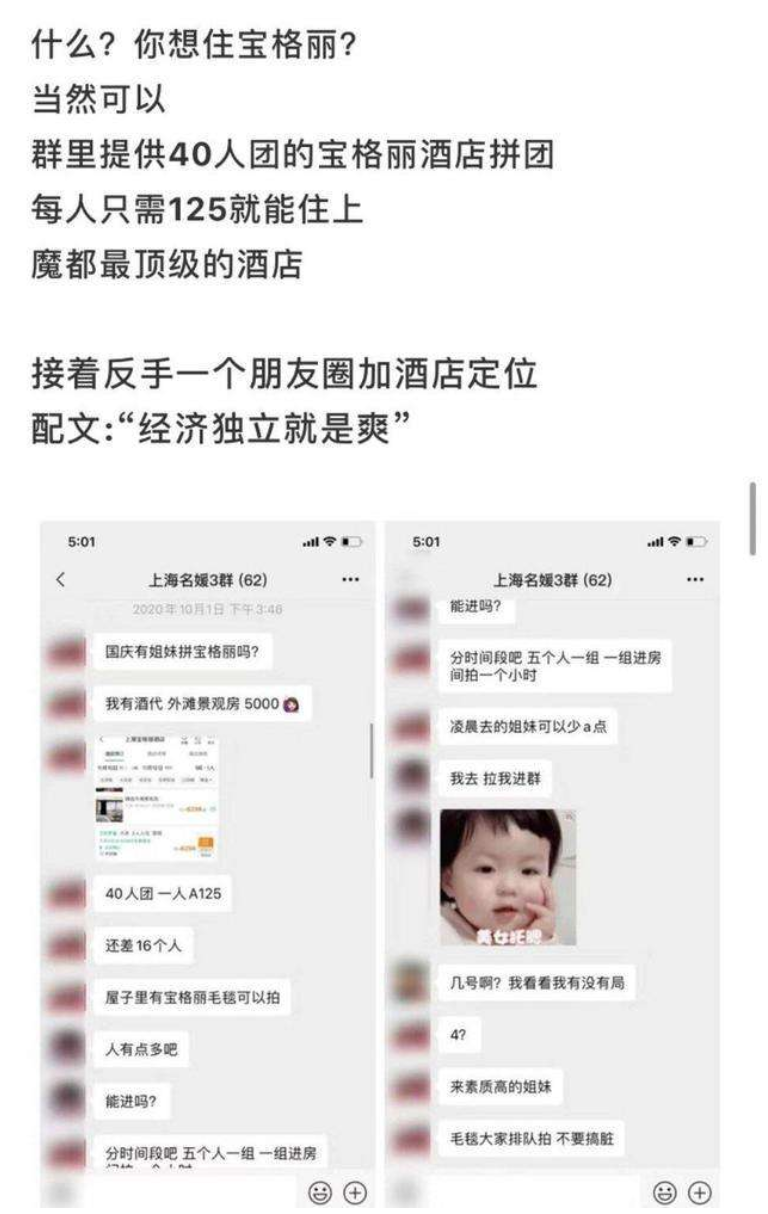 从淘到拼，一次消费主义的进化