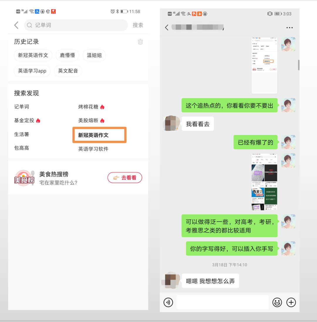 小红书被忽略的大流量入口，原来暗藏着热门选题