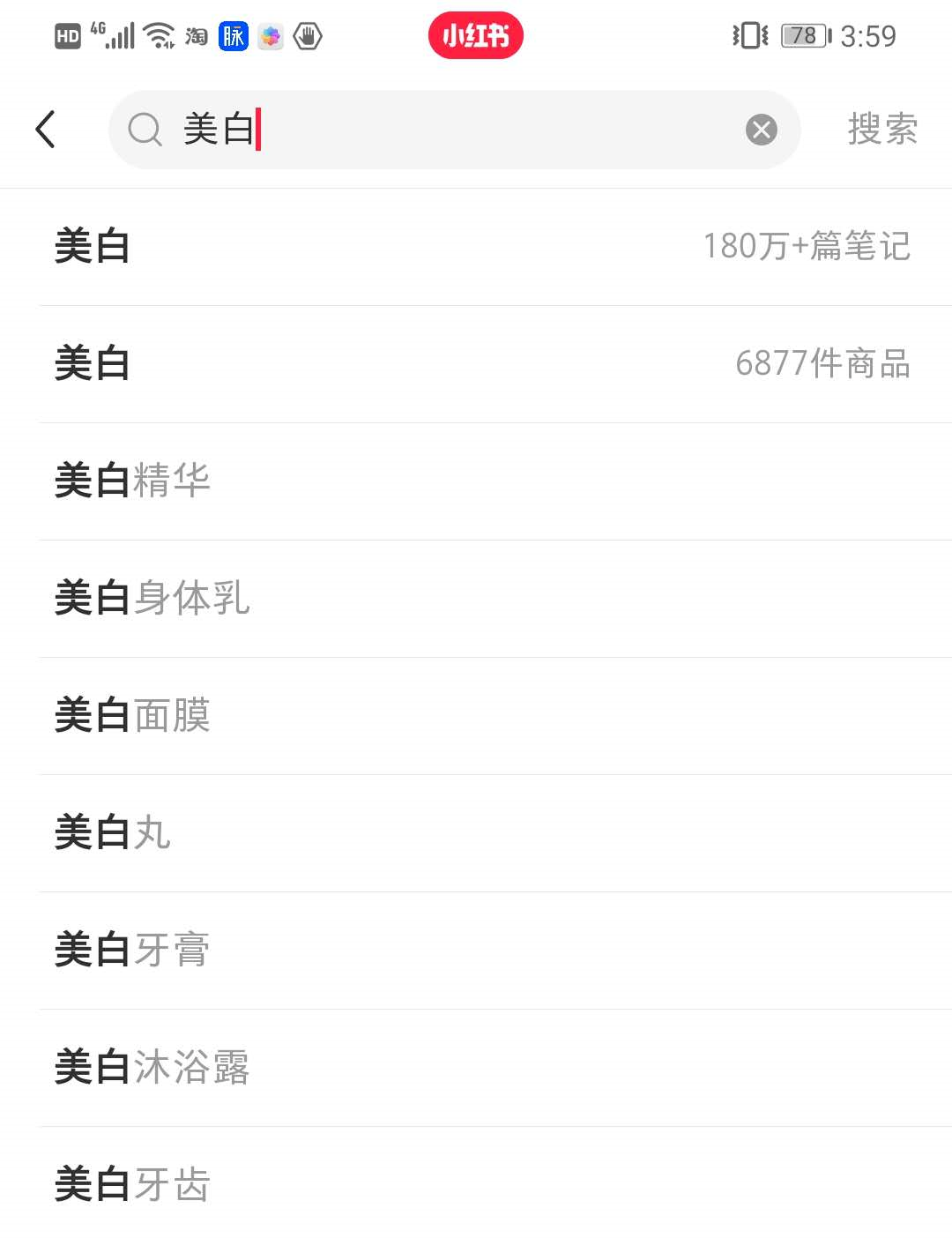 小红书被忽略的大流量入口，原来暗藏着热门选题