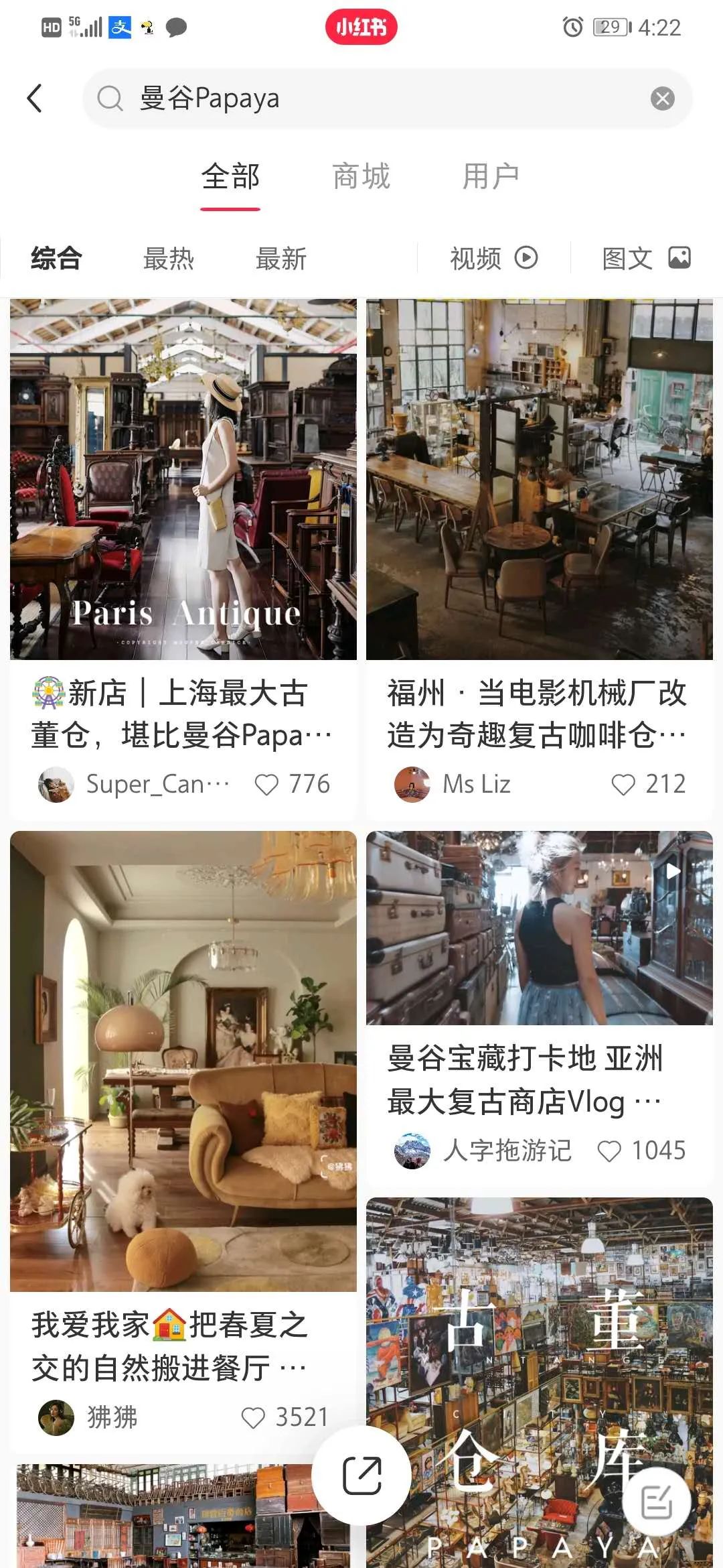 小红书被忽略的大流量入口，原来暗藏着热门选题
