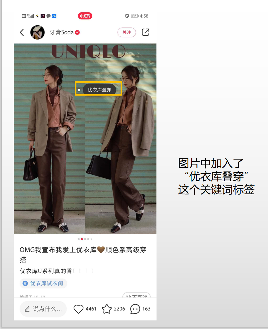 小红书被忽略的大流量入口，原来暗藏着热门选题