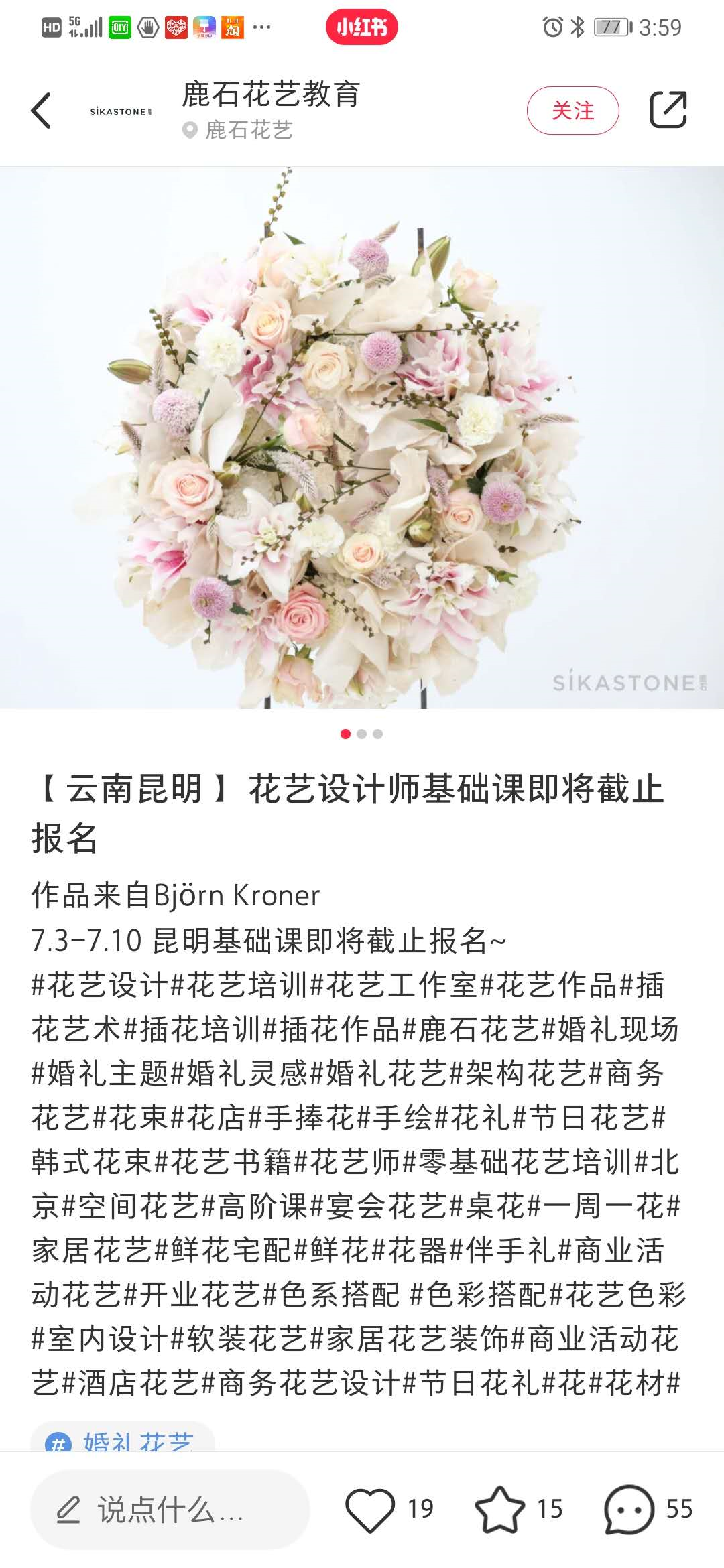 小红书被忽略的大流量入口，原来暗藏着热门选题
