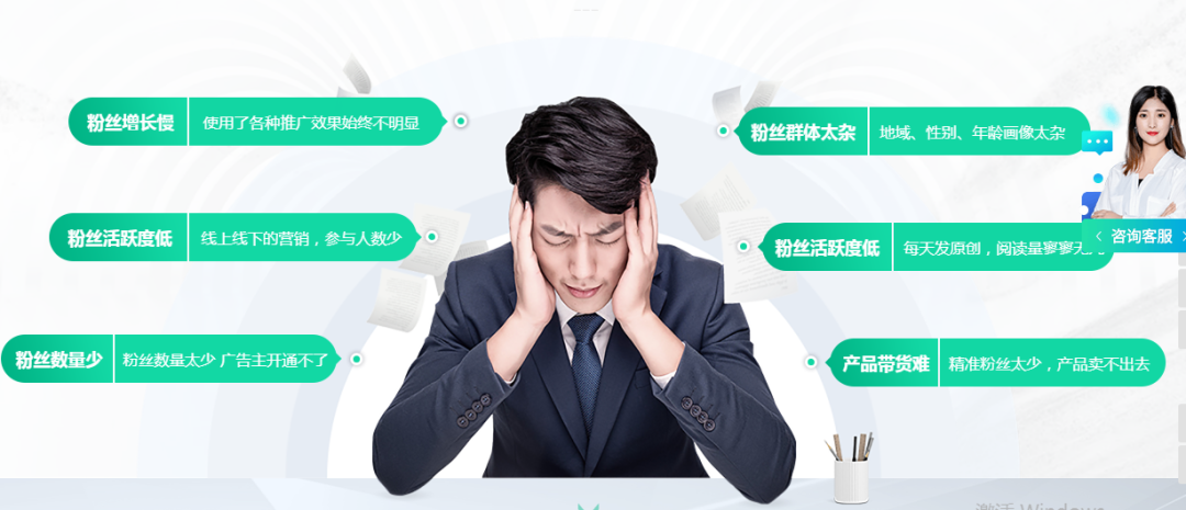 公众号还能愉快地买卖吗？