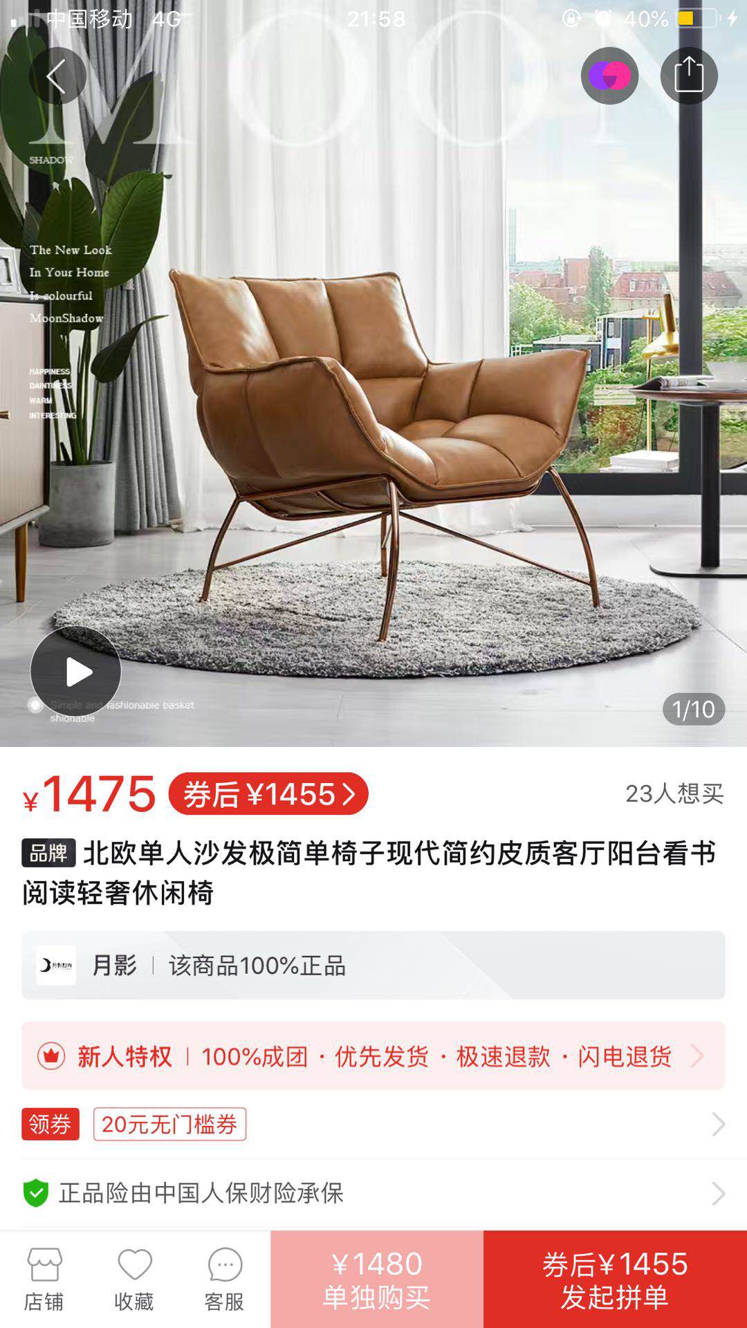 拼多多厉害在哪