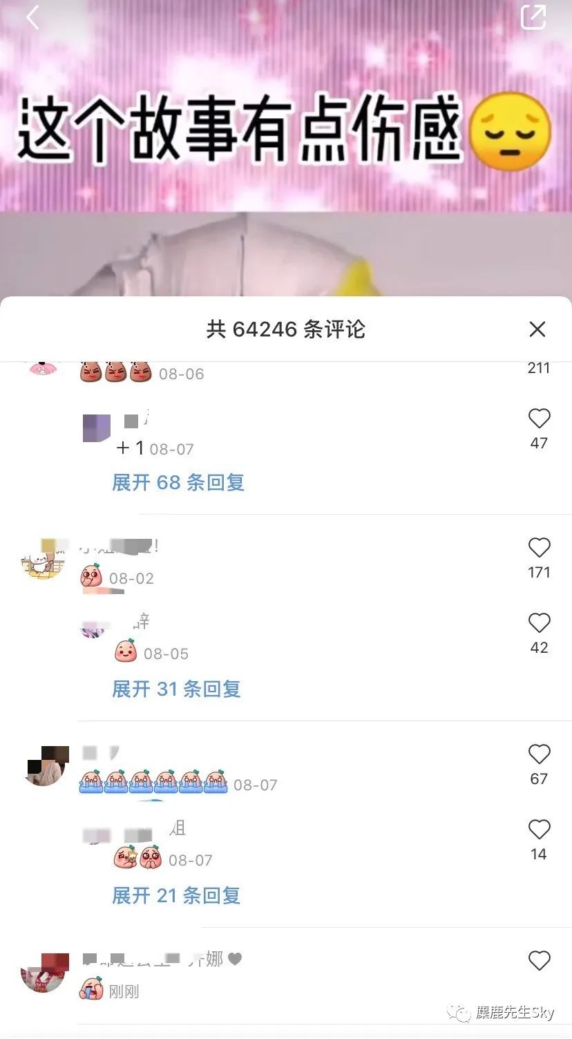 笔记被小红书“限流”了该怎么办？
